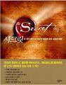 시크릿(The Secret)